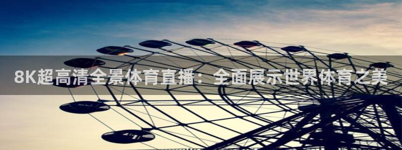 ug环球官网