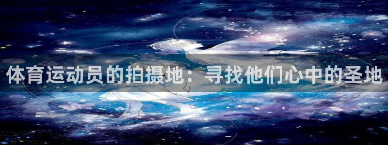 ug环球官网
