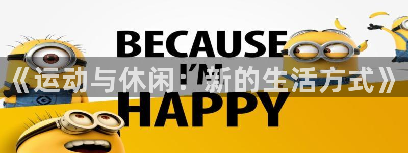 菲律宾ug环球官网