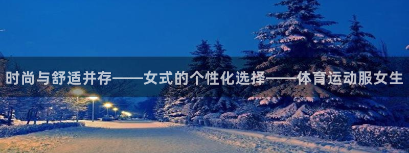 ug环球官网