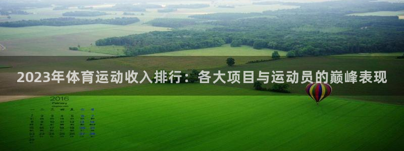 ug环球官网登录入口