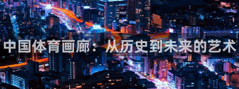 ug环球官网登录入口