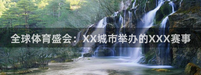 ug环球官网