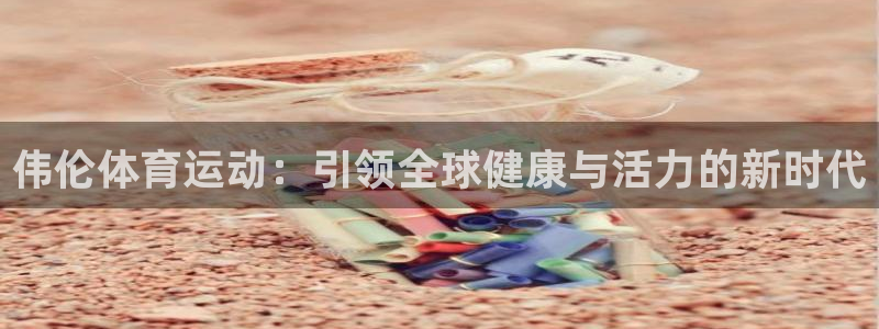 ug环球官网注册