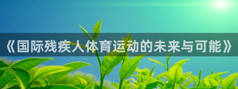 ug环球官网注册