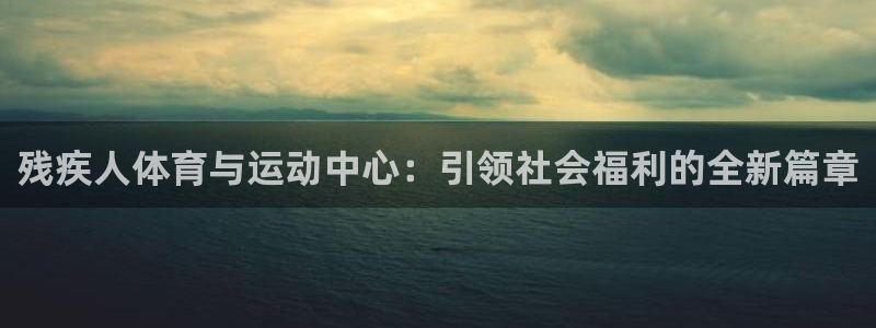 菲律宾ug环球官网