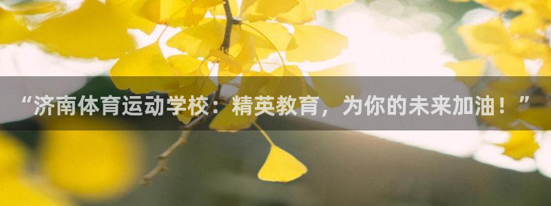 ug环球官网登录入口