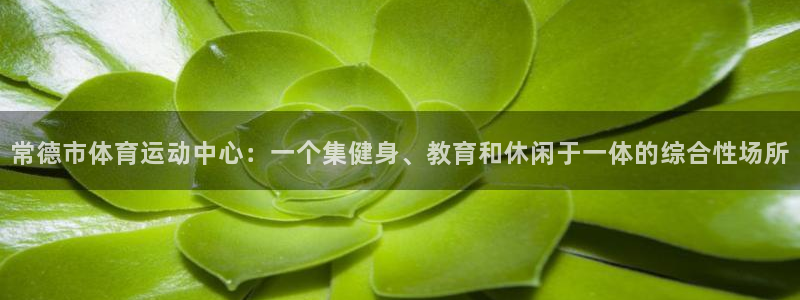 菲律宾ug环球官网